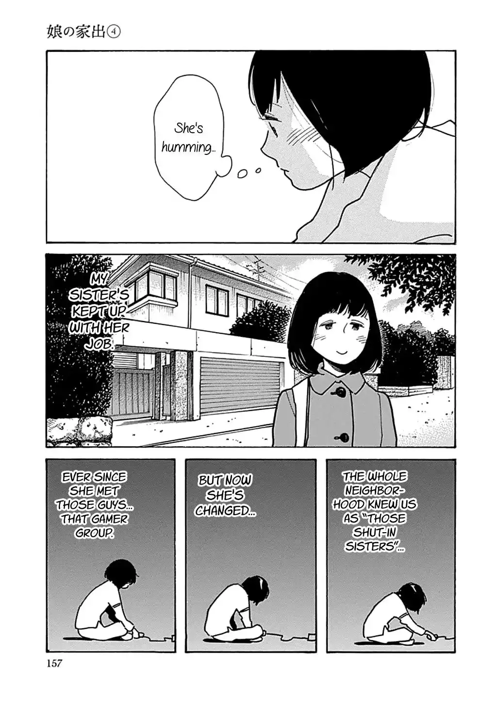 Musume no Iede Chapter 24 3